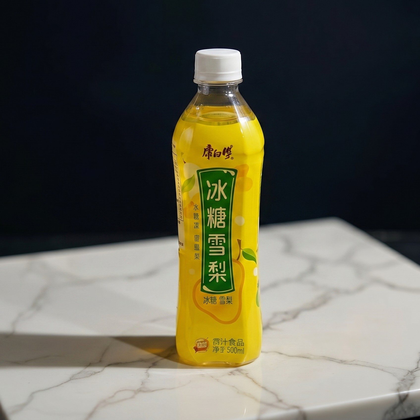Honey Pear Drink.